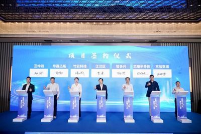“數智江漢”唱響春天的故事 引進大灣區項目12個，總投資152億元，引領電子商務運營管理服務新篇章