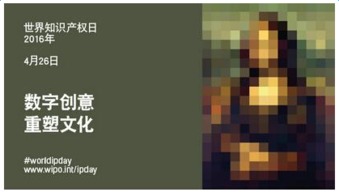 數字文化創意軟件開發 以域名保護筑牢知識產權護城河